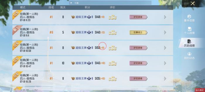 和平精英怎么看是外挂（和平精英怎么查看是不是外挂）